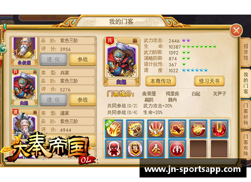 自建球员强化攻略：打造最强阵容的必备技巧