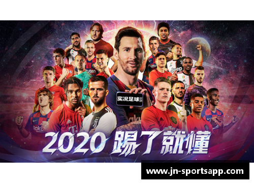 实况足球2013：探寻传奇球员的荣耀岁月