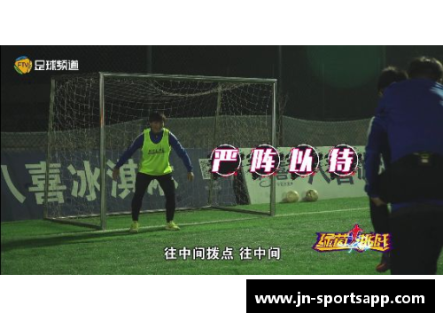 王华强：足球生涯的辉煌与挑战