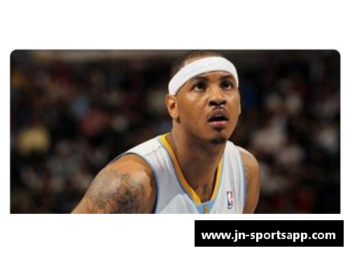 NBA球员安东尼的职业生涯及其影响力评析